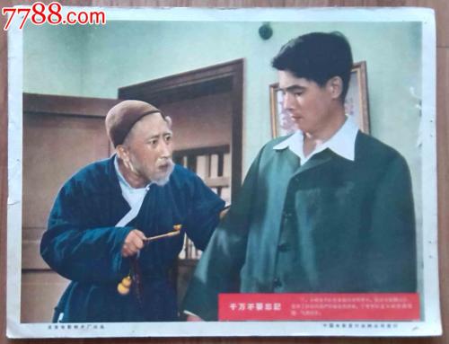 教育部学历证书电子注册备案表怎么弄成扫描件